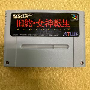 【E/0】スーパーファミコン専用 ゲームソフト 旧約・女神転生 めがみてんせいⅠ・Ⅱ ソフトのみ ジャンク品