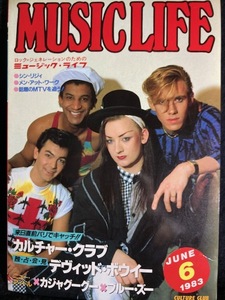 MUSIC LIFE ミュージック・ライフ 1983年6月号 カルチャー・クラブ　ジェフ・ベック　マイケル・シェンカー　マイケル・ジャクソン　