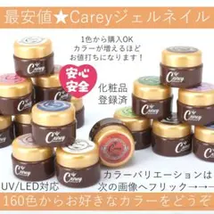 1色350円160色からお好きなカラーをどうぞ ジェルネイル カラージェル