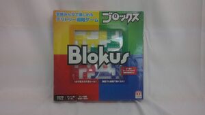 32 送60サ 1007$F04 テリトリー戦略ゲーム　ブロックス 中古品