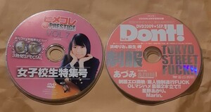 【送料無料】Don