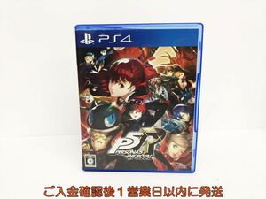 【1円】PS4 ペルソナ5 ザ・ロイヤル ゲームソフト プレステ4 1A0022-019hr/G1