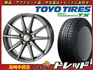 高崎中居店 新品ホイール スタッドレス 4本セット ヒューマンライン HS-08 16インチ × トーヨー ウィンタートランパスTX 205/65R16