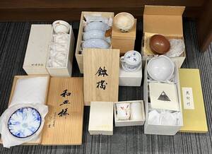 陶器 皿 器 湯呑 いろいろ まとめ 香蘭社 深川製 薩摩焼 他 食器 保管品 注目99円スタート