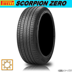 サマータイヤ 新品 ピレリ SCORPION ZERO 275/50R20インチ 113W XL (MO1) 4本セット