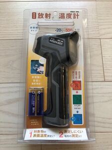 送料無料！　工具　GREAT TOOL グレートツール　簡易型　放射温度計　TM-300 中古品