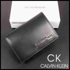 新品 1円～ 定価10,450円 カルバンクライン 黒 牛革 小銭入れ BOXタイプ ポリッシュ コインケース CK CALVIN KLEIN メンズ 【3171】