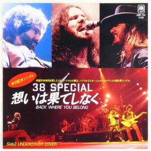 ■38スペシャル(38 SPECIAL)｜想いは果てしなく(Back Where You Belong)／秘密の恋人(Undercover Lover) ＜EP 1983年 日本盤＞