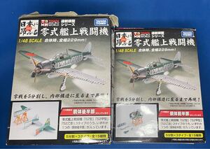 タカラ 1/48 連斬模型 零式艦上戦闘機 52乙型