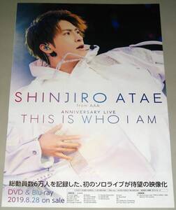 OZ03 告知ポスター 與真司郎 SHINJIRO ATAE (from AAA) [Anniversary Live THIS IS WHO I AM]