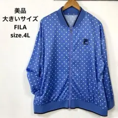 80美品　大きいサイズ　FILA テニス　ジャケット