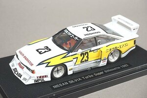 EBBRO エブロ 1/43 Nissan 日産 シルビア ターボ スーパーシルエット 1982 #23 ※外箱欠品