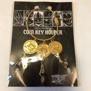 未使用未開！ワンピース お宝コインキーホルダー COIN KEY HOLDER 2002年「ONE PIECE 珍獣島のチョッパー王国」当時正規品 希少品！