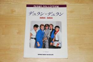 ■　送料無料！　■　デュラン・デュラン　DURAN DURAN　ピアノ弾き語り