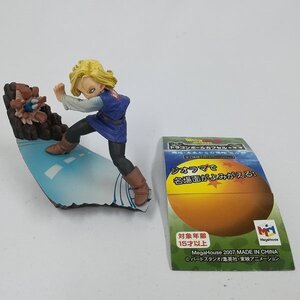 mV326a [人気] ドラゴンボールカプセル・ネオ 邂逅・未来からの侵略 セル編 かわいい顔して超パワー | フィギュア U