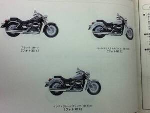 【HONDA】 パーツカタログ Shadow(400) NC34 【中古】 2版