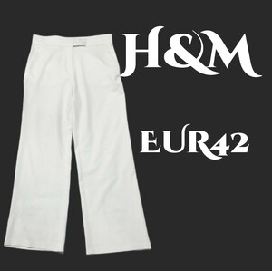 H&MフレアパンツEUR42新品未使用タグ付き13-15号オフ白