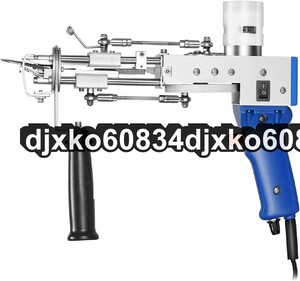 ラグタフティングガン ラグ編み機 カーペット織り機 カットパイルとループパイル対応 100-240Ｖ