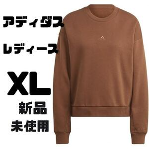 [アディダス] CA694 フリース スウェット レディース XL ブラウン