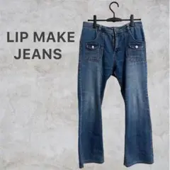 【a007】LIP MAKE JEANS ジーンズ　ジーパン　メンズ