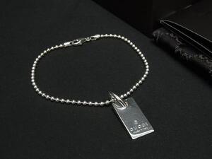 1円 GUCCI グッチ SV925 ボールチェーン ブレスレット アクセサリー レディース メンズ シルバー系 BI9947