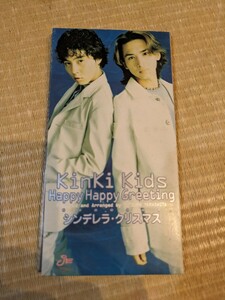 【中古8cmシングルCD】KinKi Kids/シンデレラクリスマス