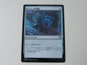 MTG 美品 【ディミーアの印鑑】 （アンコモン） エルドレインの森 WOC 日 3枚迄