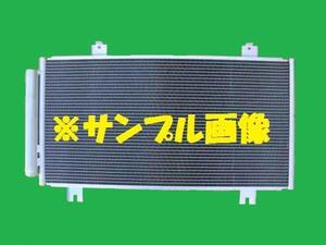 社外新品　コンデンサー　フィット　DAA-GP5　80100-T5C-003　クーラーコンデンサー　高品質　適合確認必要