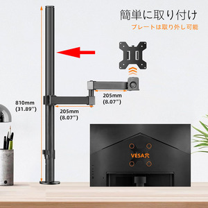 ポール&クランプ◆Bracwiser PCモニターアーム 液晶ディスプレイ スタンド◆クランプ式/MD7821