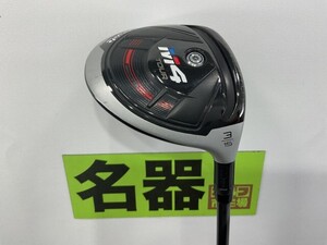 テーラーメイド 【名器】M4ツアー (3W)/スピーダー661 エボ4/S/15[2498]■神戸長田