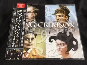 ●King Crimson - Uncertain Times In Osaka 2018 : Sylph 4CDR