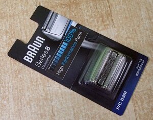 1000円スタート 未使用 BRAUN ブラウン シリーズ8 替刃 網刃・内刃セット F/C83M 正規品 シェーバー 送料430円