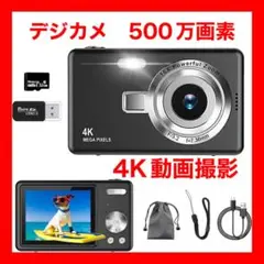 デジカメ【4K動画撮影、5000万画素】カメラ 32GB Micro SDカード