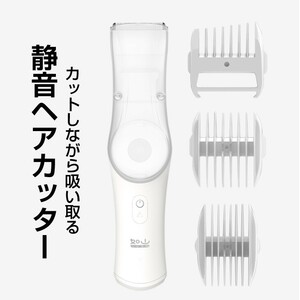 静音 吸引式電動バリカン コードレス ヘアカッター 充電式 PSE プロバリカン 子供 水洗い 家庭用 業務用 ヘアートリマー 送料無料 HR03