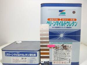 ■ＮＣ 訳あり品 油性塗料 鉄・木 多用途 ブラウン系 □SK化研 クリーンマイルドウレタン