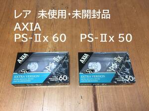 レア 2本セット　未使用未開封　AXIA　PS-Ⅱx 60　PS-Ⅱx 50　ハイポジ　送料180円～