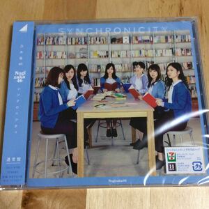 乃木坂46CD【シンクロニシティ】通常版 未開封新品②