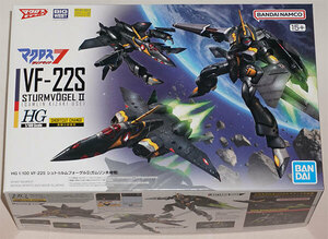 プレミアムバンダイ限定 HG 1/100 VF-22S シュトゥルムフォーゲルⅡ（ガムリン木崎機）