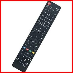 【限定！特価！】 ★TO-90487★ AULCMEET テレビ用リモコン fit for 東芝 REGZA CT-90487 CT-90488 43Z730X 49Z730X 55Z730X 65Z730X