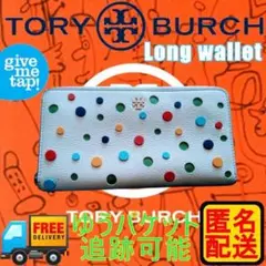 匿名配送【水玉柄】トリーバーチ Tory Burch 長財布