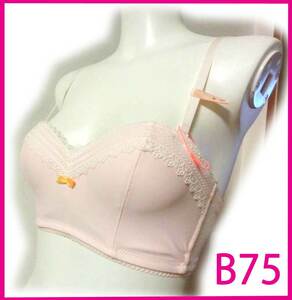 30 新品 トリンプ ピンク B75 AMST1275 Bustier JX 肌魅せファッションにぴったりなショートビスチェ ブラ AMOSTYLE アモスタイル