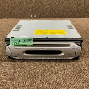 AV9-635 激安 カーステレオ CDプレーヤー SONY CDX-S2000S 7009427 CD FM/AM オーディオ 通電未確認 ジャンク