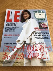 ★雑誌★Lee★リー ★2020年1月号★★★