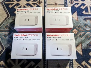 ★☆４個セット！未使用！SwitchBot スイッチボット プラグミニ（不具合対策済品で安心） PlugMini☆★4