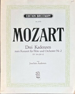 モーツァルト 3つのカデンツァ (フルートソロ)輸入楽譜 Mozart Drei Kadenzen 洋書