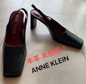 未使用♪ 本革バックストラップ パンプス スクエアトゥ 黒 ANNE KLEIN