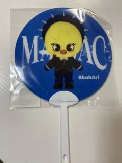 straykids maniac JAPAN ミニうちわ BbokAri