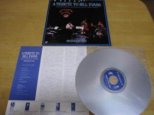 【 激レア Laser Disc LD 】A TRIBUTE TO BILL EVANS ビル・エヴァンス トリビュート ライブ BREWHOUSE JAZZ LIVE GORDON BECK TONY OXLEY