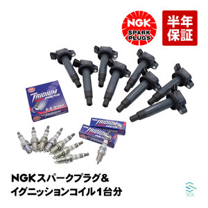 NGK スパークプラグ イリジウムMAX ＋ イグニッションコイル 8本セット トヨタ アルファード ヴェルファイア イプサム BKR6EIX-11P