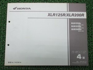 XLR125R XLR200R パーツリスト 4版 ホンダ 正規 中古 バイク 整備書 JD16-100 110 MD29-100 KCN pH 車検 パーツカタログ 整備書